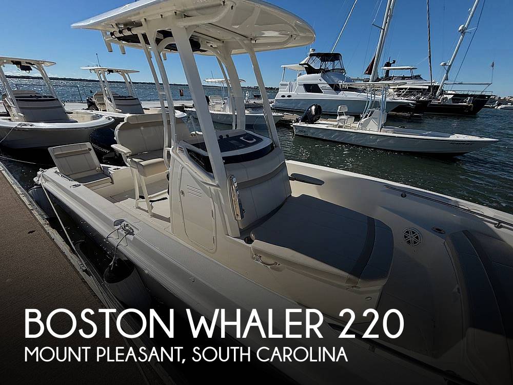 2025 Boston Whaler 220 DAUNTLESS
